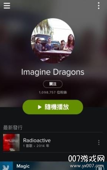 WearMusic智能手表音乐播放器截图1