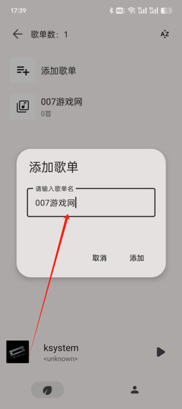 光锥音乐最新版下载 光锥音乐最新版下载