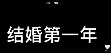 火山车娱功能展示