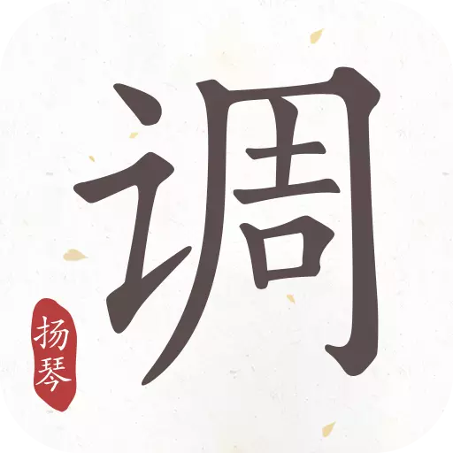 扬琴调音器软件下载安装最新版