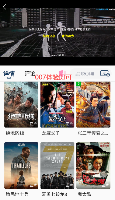乐华视界app会员版下载
