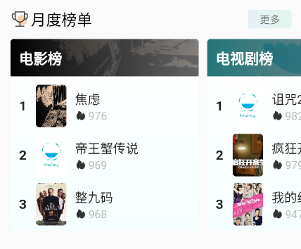 无优视频免费追剧app下载 无优视频免费追剧app下载
