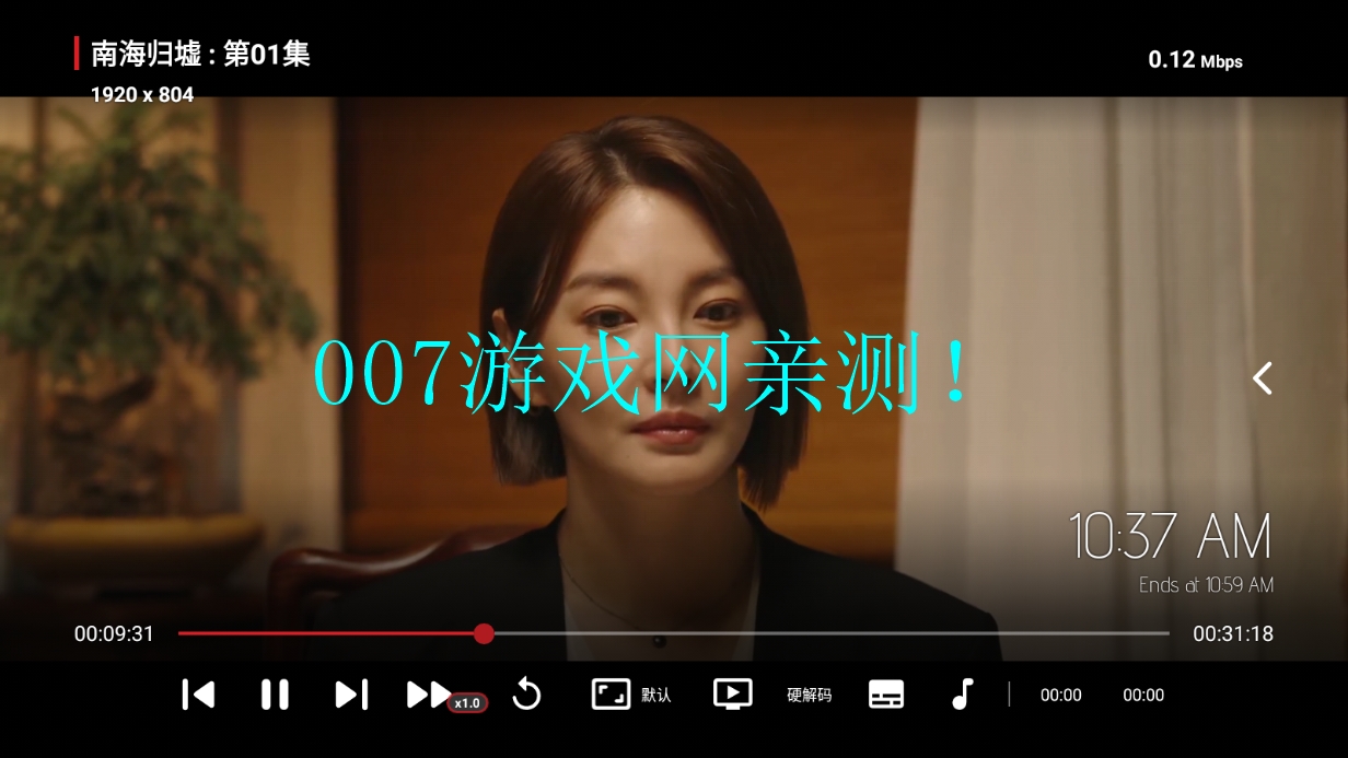智字影视tv版下载免费截图2