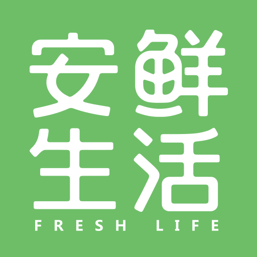 安鲜生活app官方版下载