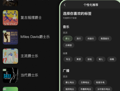 猫王妙播Pro官方版下载