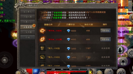 雾都沉默传奇游戏特色截图