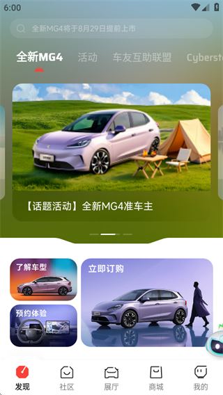 MGlive下载手机版app MGlive下载手机版app