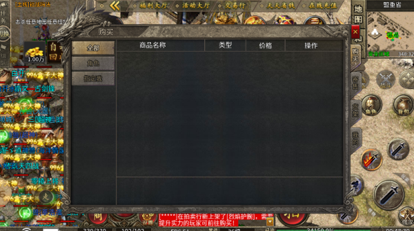 醉红楼 醉红楼