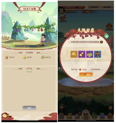 新葫芦兄弟无限开箱版下载