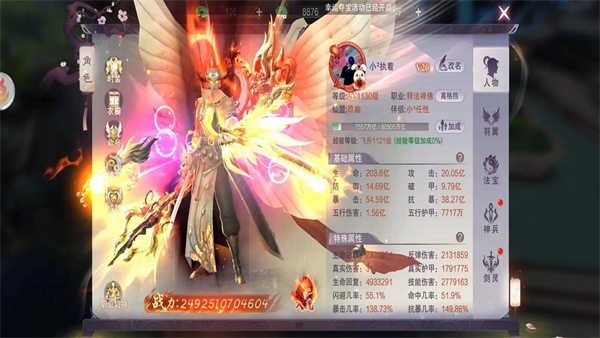 仙魔令送648充值版秘境副本 仙魔令送648充值版秘境副本