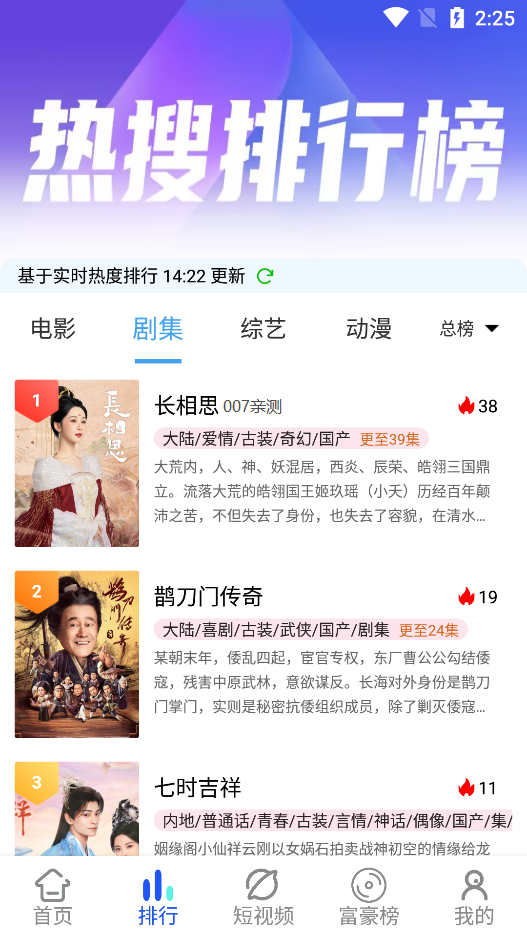 世颜影视app最新版下载截图2