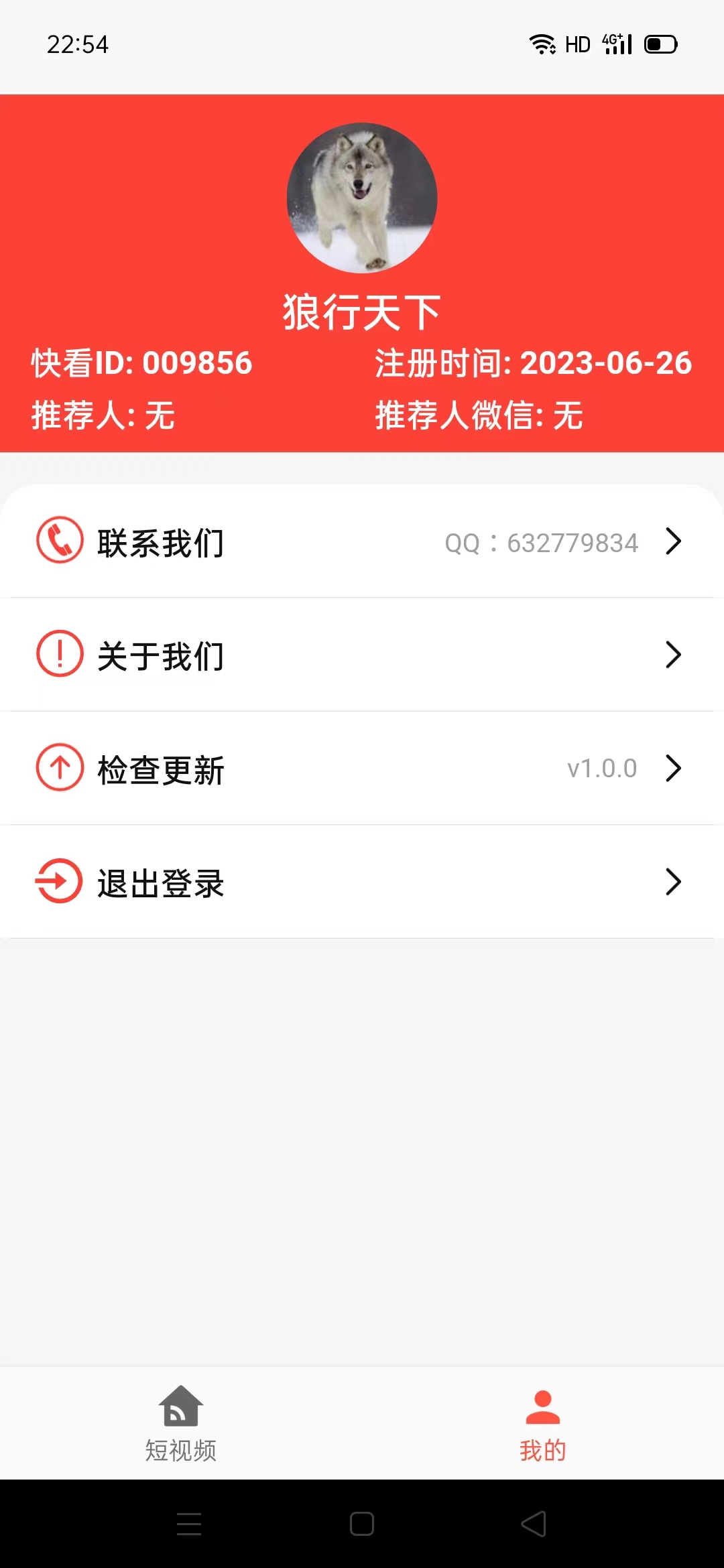 小影短剧手机版下载安装截图2