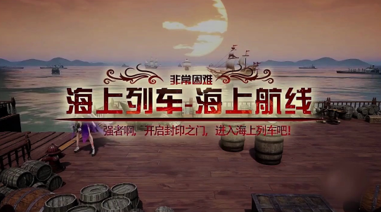 决战阿拉德手游特色图片