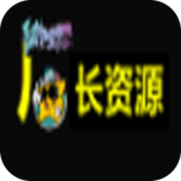 厂长资源电视剧app下载