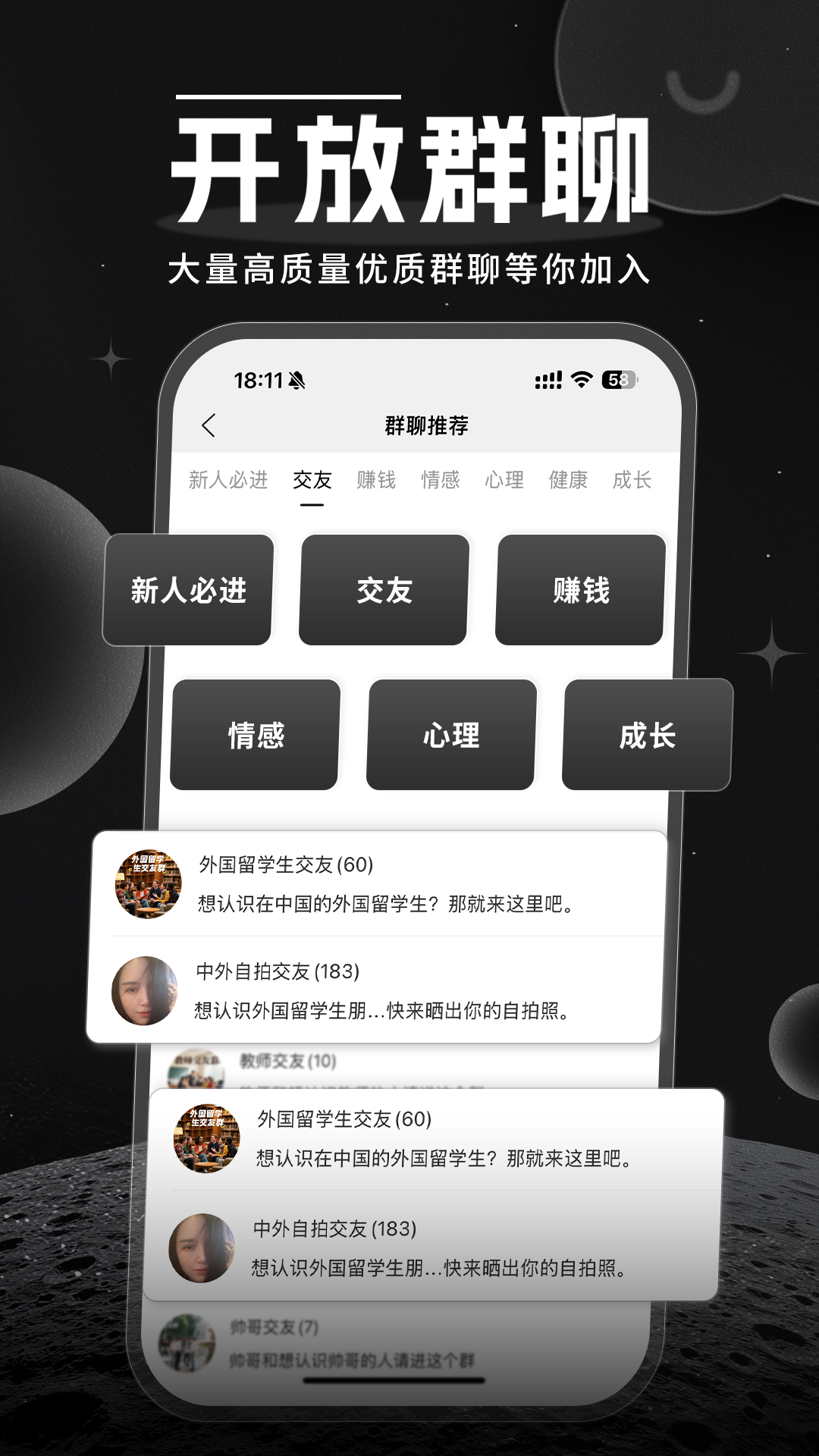 点外app下载截图3