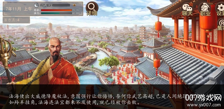 大老爷手游官方正式版玩家评价