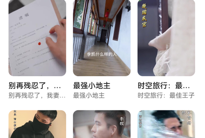 桃子短剧官方最新版下载