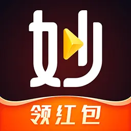 妙看极速版最新版本下载