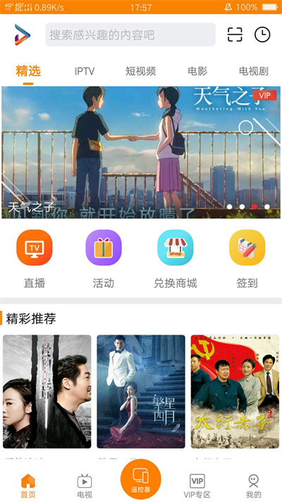 吉智视频 吉智视频
