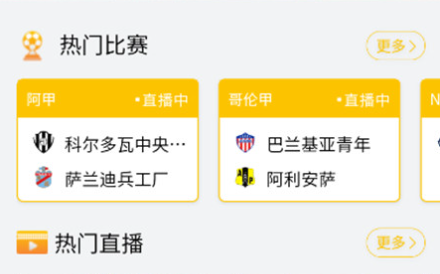 云雀直播体育app官方下载2024最新版 云雀直播体育app官方下载2024最新版