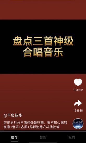 妙享视频红包版截图1