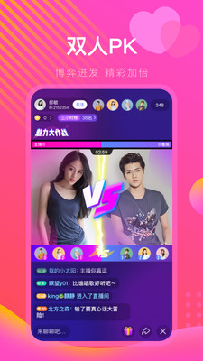 小优短视频截图1