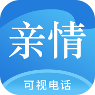 亲情可视电话高清投屏版