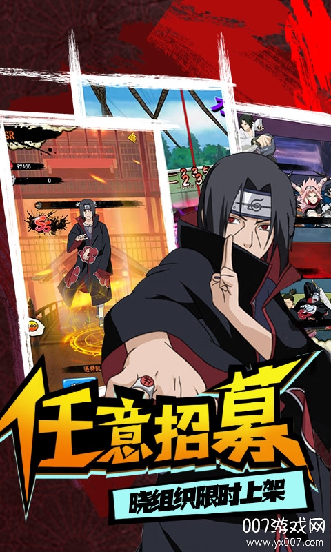 修罗道online激战版
