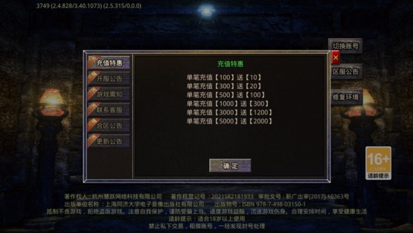 可玛火龙 可玛火龙