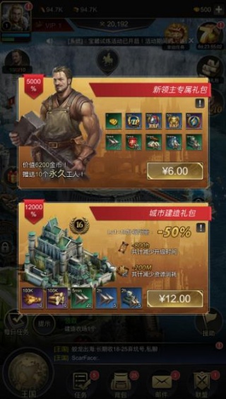 统治与文明