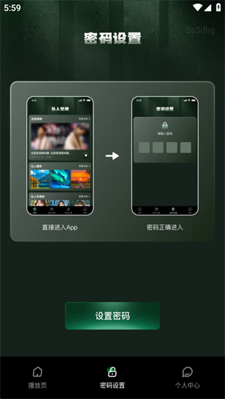 心动视频免费播放器app下载 心动视频免费播放器app下载