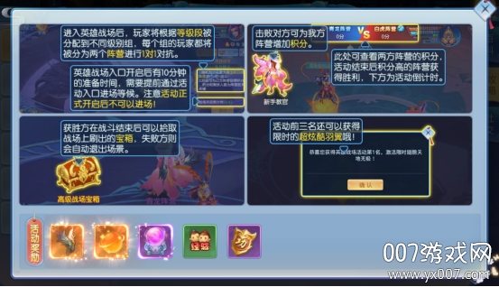 百将江湖送3030元充值版