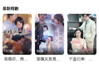 创视家短剧cps项目平台app下载官方版