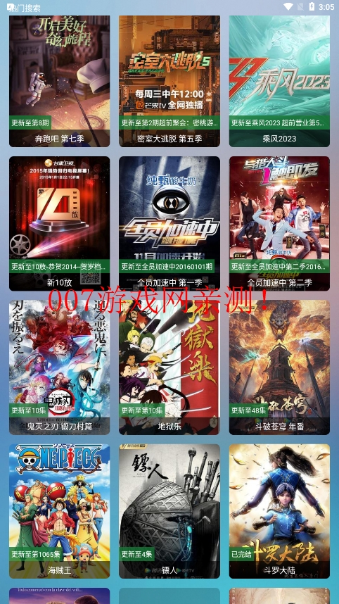 OneYS最新版app下载截图2