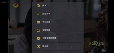 tivimate电视TV版app下载安装