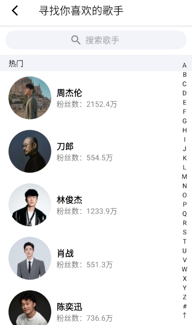 CC音乐官方app下载截图1