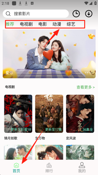 剧多多影视大全下载安装最新版