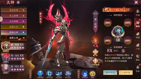 仙魔令送648充值版引导任务 仙魔令送648充值版引导任务