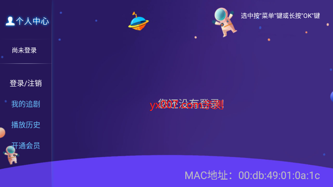 袋鼠tv官方版下载截图1