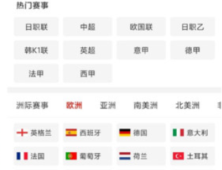 51体育直播平台app最新版下载 51体育直播平台app最新版下载