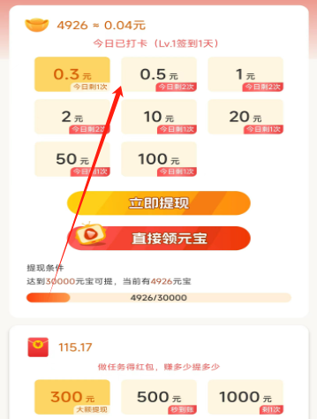 桔亿短视频赚钱软件下载 桔亿短视频赚钱软件下载