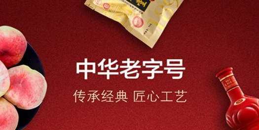 善融商务APP下载最新版