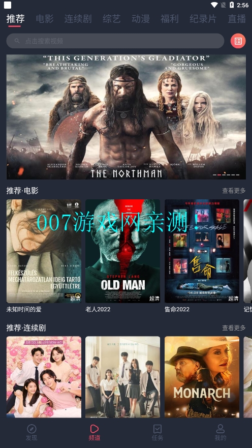 一只猫影视免广告版截图1