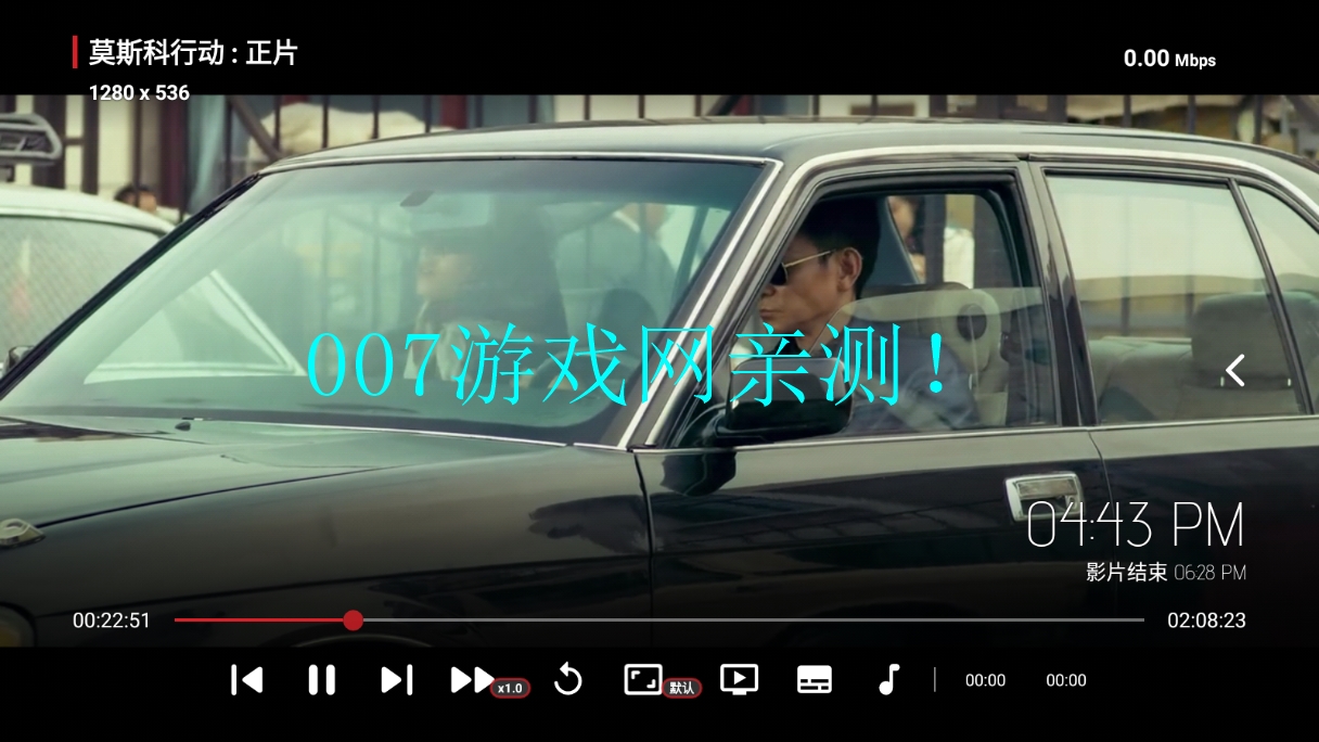 龙王4K官方版app下载截图3