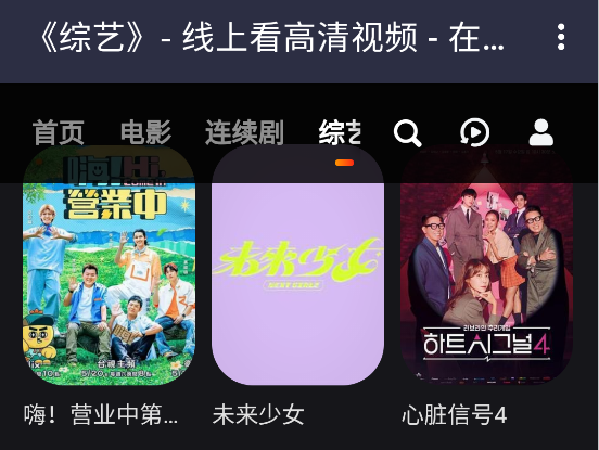 吼吼影视app官方下载手机版 吼吼影视app官方下载手机版