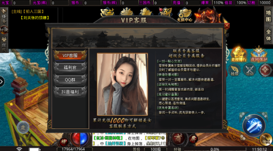 王者永恒传奇手游下载