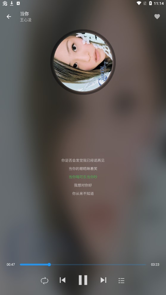 蛋播音乐安卓版下载截图2