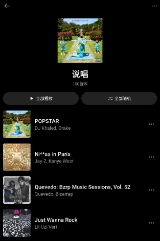 SoundHound app官方版下载(猎曲奇兵) SoundHound app官方版下载(猎曲奇兵)
