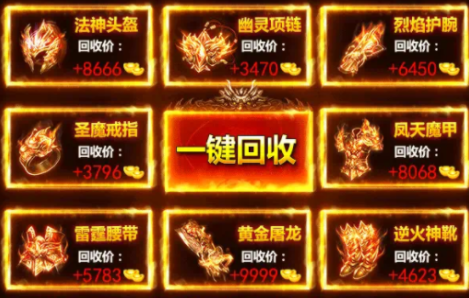 天道传奇176微变v1.1.0