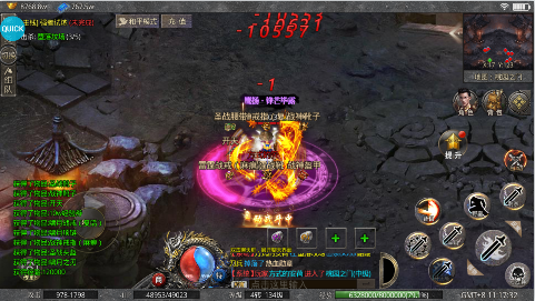 烈火骑士0.1折超爆无限刀手游下载